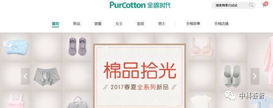 醫用敷料OEM工廠轉型日用國民品牌，棉花戰略助力消費升級，擬登陸A股主板