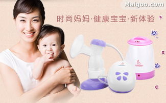 好女人 吸奶器與暖奶器評測，母嬰用品信賴之選